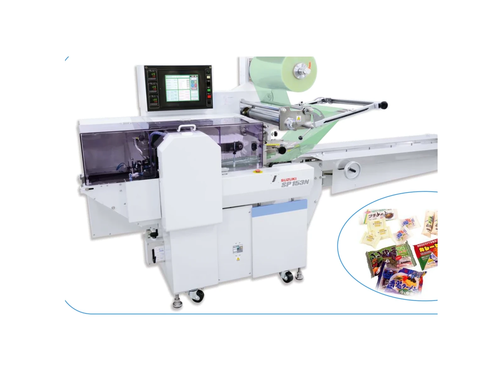 SUZUKI Machinery SP153N horizontal pillow packaging machine